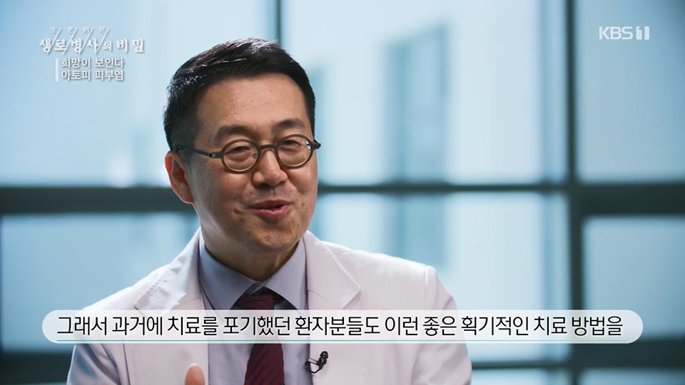 생로병사의 비밀.E872.230628p.H264-F1RST.mp4_20230707_214234.076.jpg