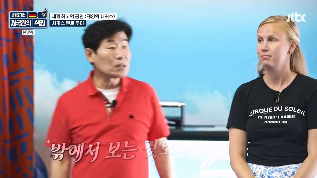 한국인의 식판.E19.230827p-NEXT.mp4_20230828_213026.095.jpg