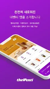 더벤티 메뉴 가격 디저트 추천메뉴 딸기연유라떼 코코넛커피_5