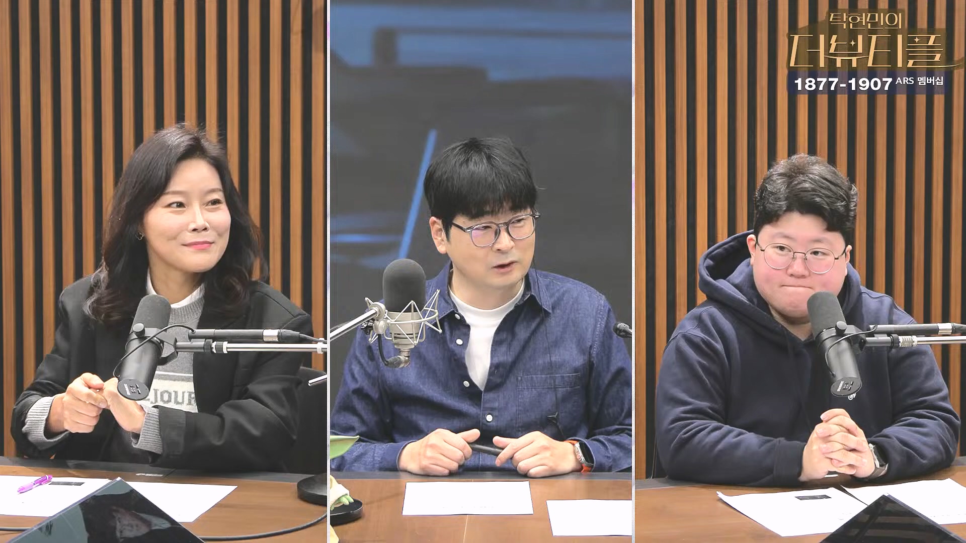[#탁현민의더뷰티플] 쏟아지는 국무위원들의 증언, 속속 밝혀지는 그날의 진실.. ¦ 2025년 2월 1일 토요일 ¦ 다시 29회 (1080p_30fps_H264-128kbit_AAC).mp4_20250201_164544.489.jpg