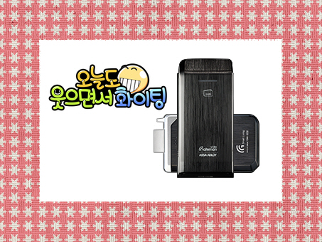  이제 인천계산동비밀번호키