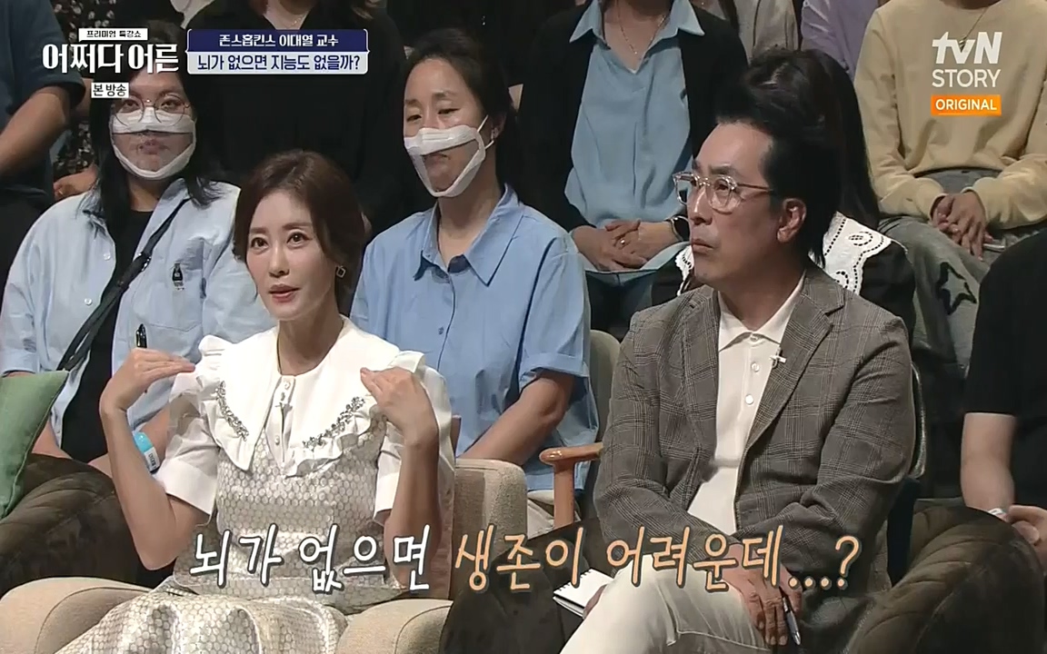 어쩌다 어른.E06.220715p-NEXT.mp4_20220912_142318.014.jpg