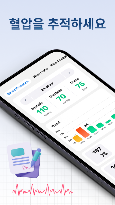 혈압 추적 앱, 혈압 기록 어플, 혈압 관리, 모니터링, BP Tracker: Blood Pressure Hub