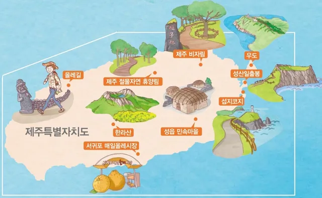 제주시볼거리 6월 제주도 여행 볼거리 제주시 볼거리 한라수목원 완벽 가이드_3