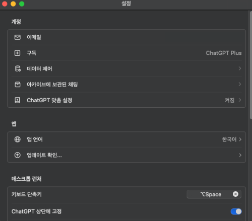 설정 화면-1