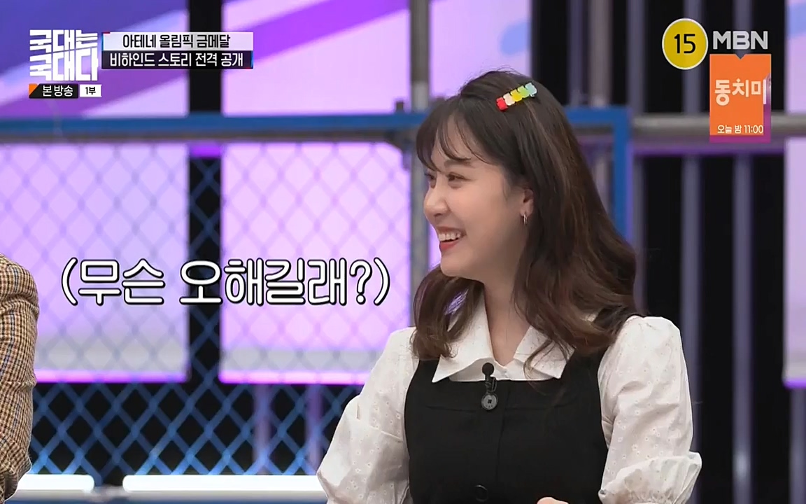 국대는 국대다.E17.220703p-NEXT.mp4_20220704_203319.071.jpg