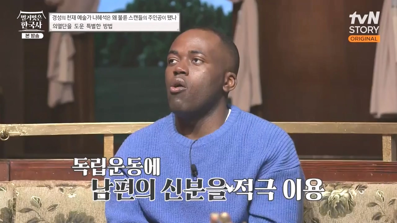 벌거벗은 한국사.E49.230330p-NEXT.mp4_20230825_220001.948.jpg