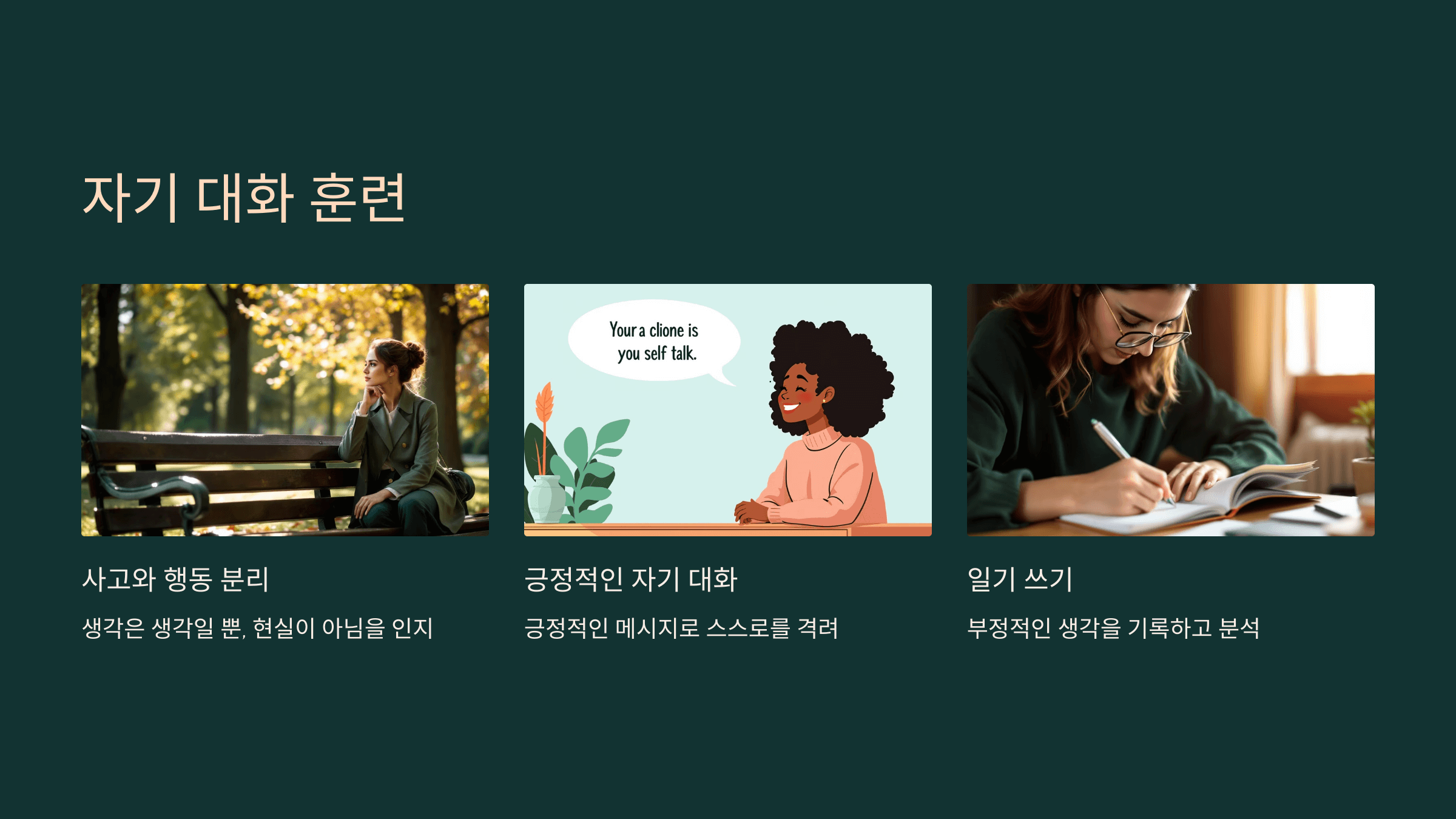 강박증과 관련된 사진입니다.