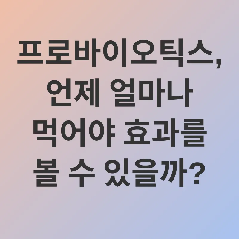 장 건강_3