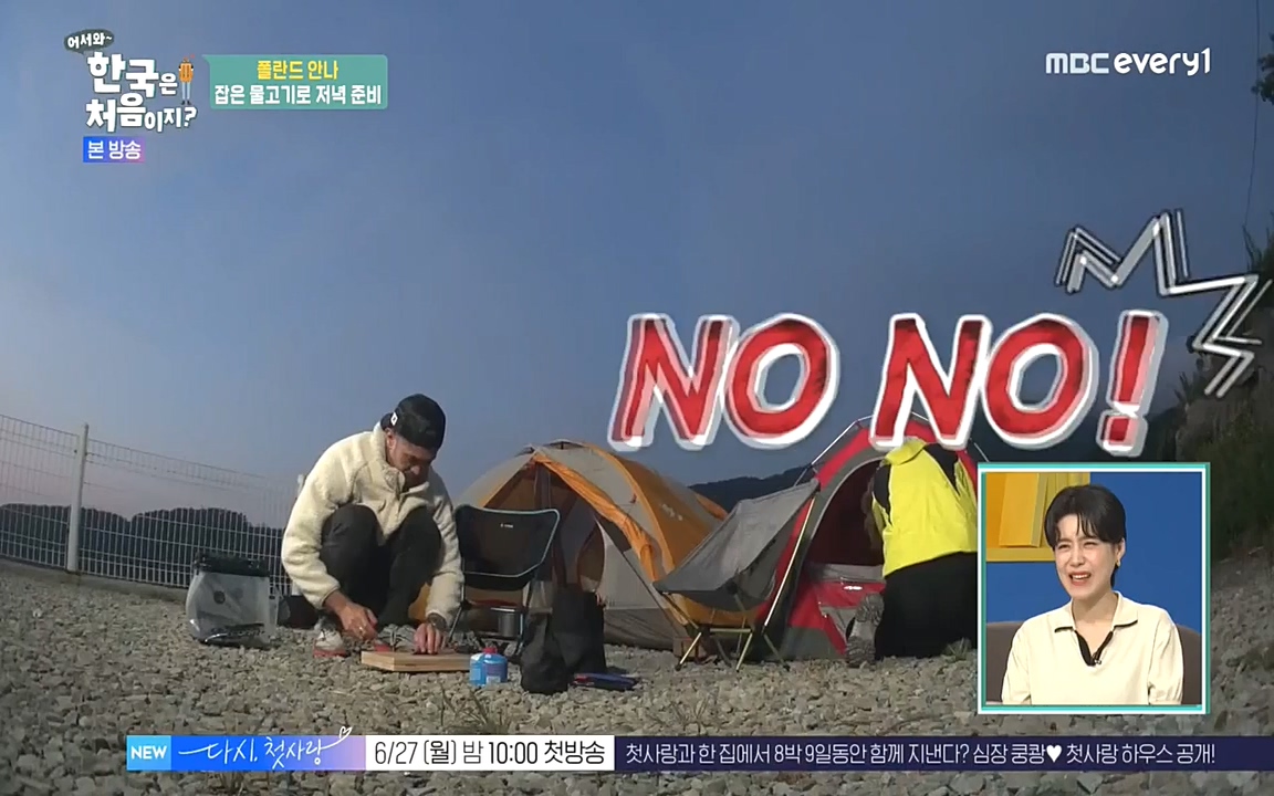 어서와 한국은 처음이지 시즌2.E216.220624p-NEXT.mp4_20220624_203653.243.jpg