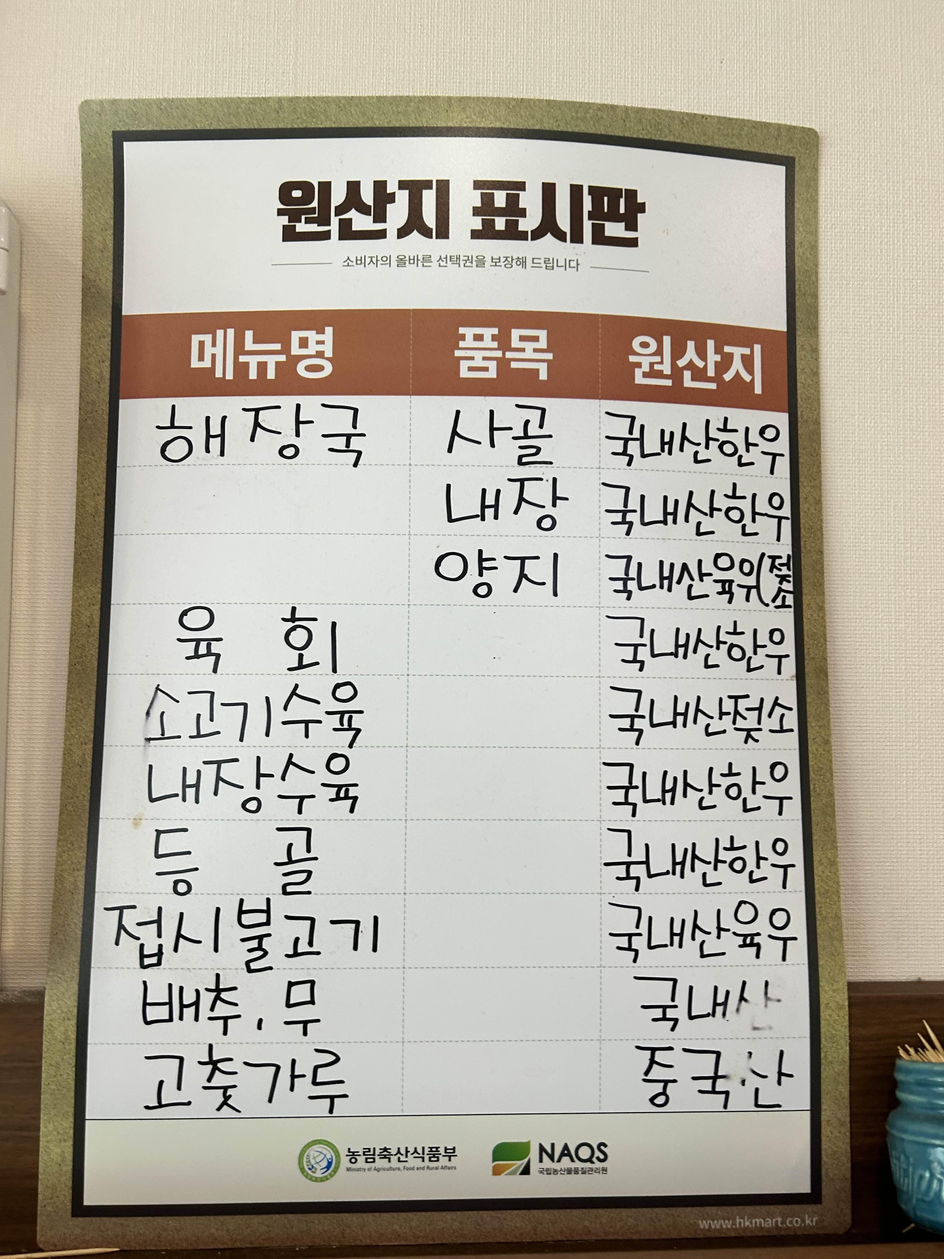 어머니대성집