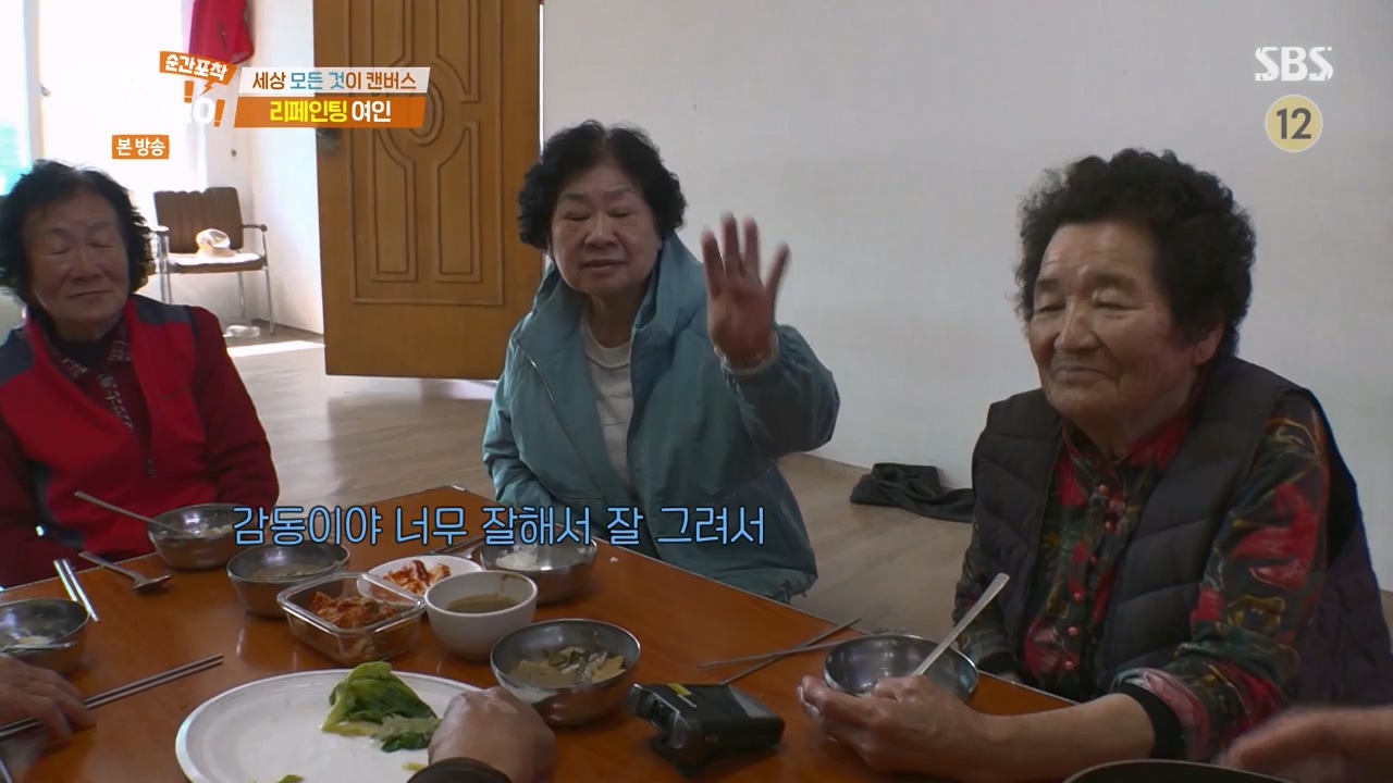 순간포착 세상에 이런일이.E1270.240324p-NEXT.mp4_20240324_164822.248.jpg