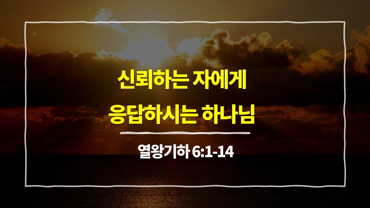 큐티하랑 이미지