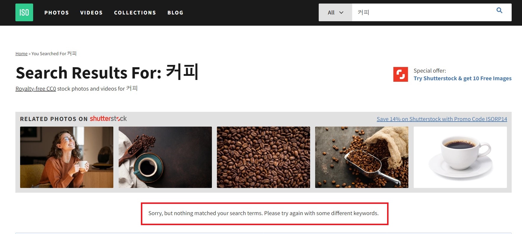 무료이미지 사이트추천