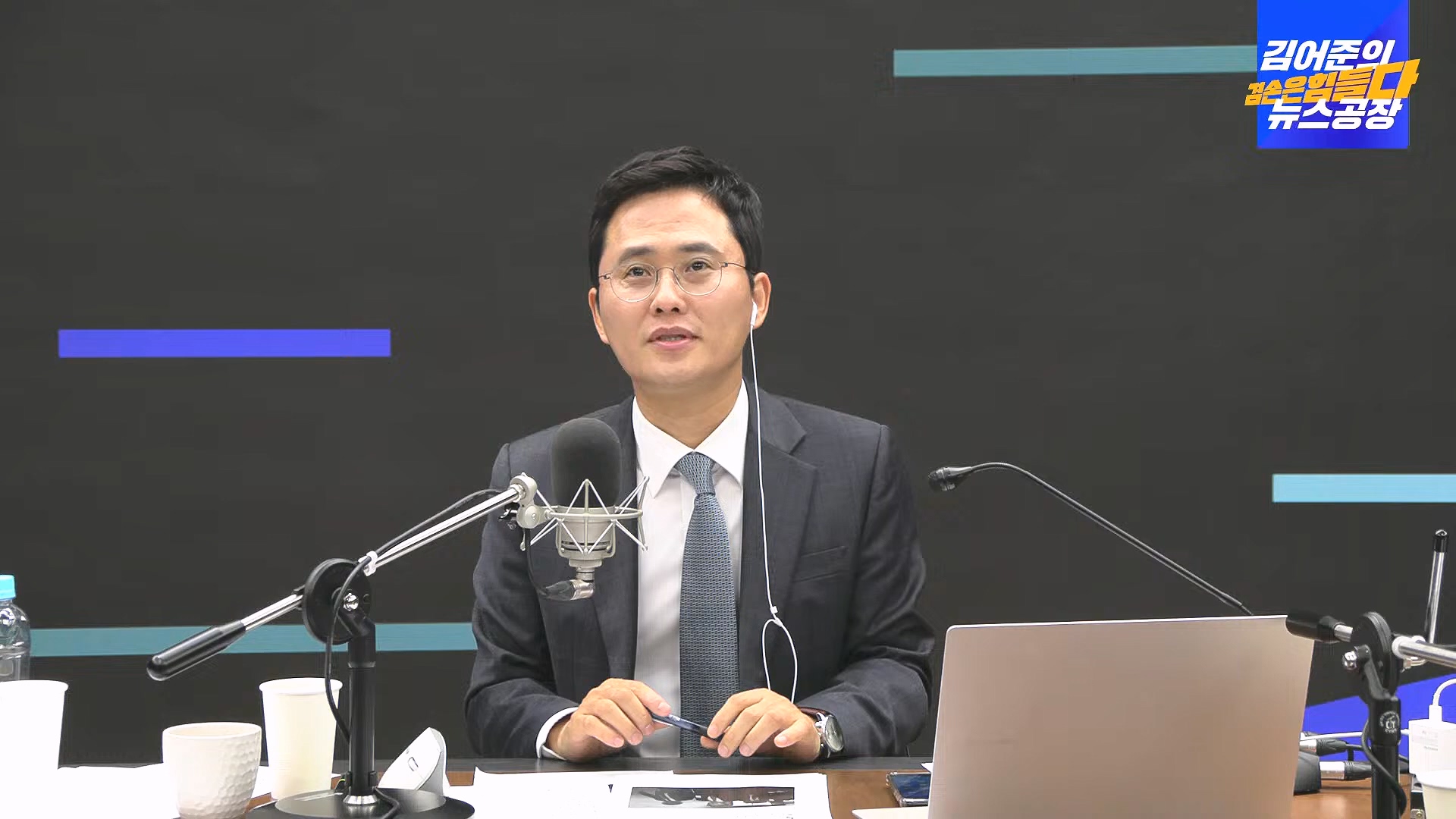 [겸공 뉴스특보] 지금 국회 상황은_.mp4_20241207_084340.329.jpg