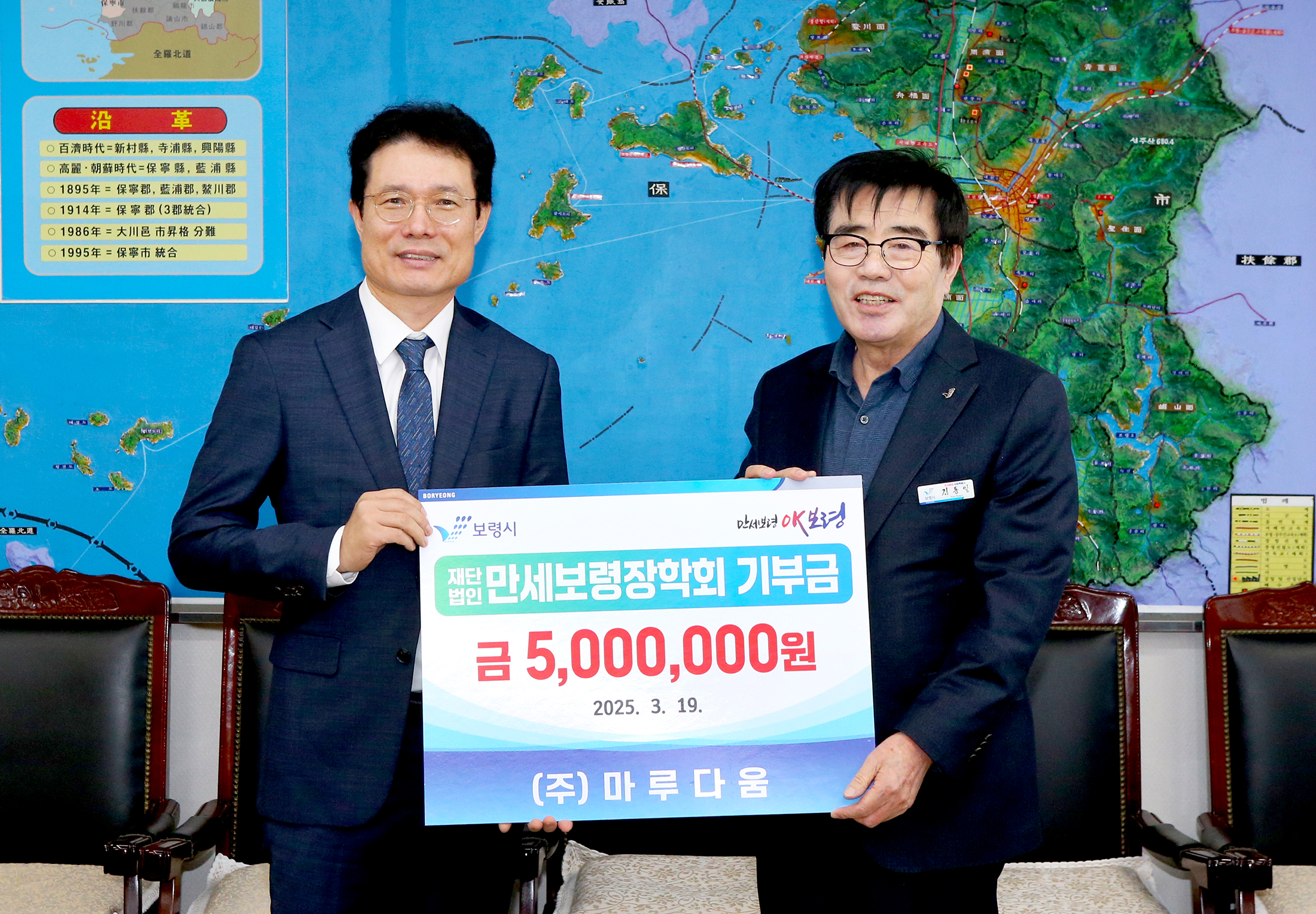 (주)마루 이미지