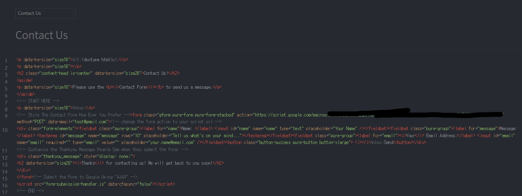티스토리-Contact-Us-페이지-글