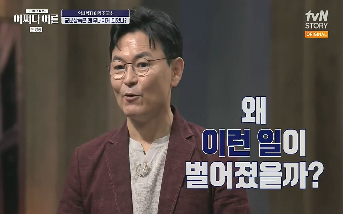 어쩌다 어른.E08.220729p-NEXT.mp4_20220916_204313.006.jpg