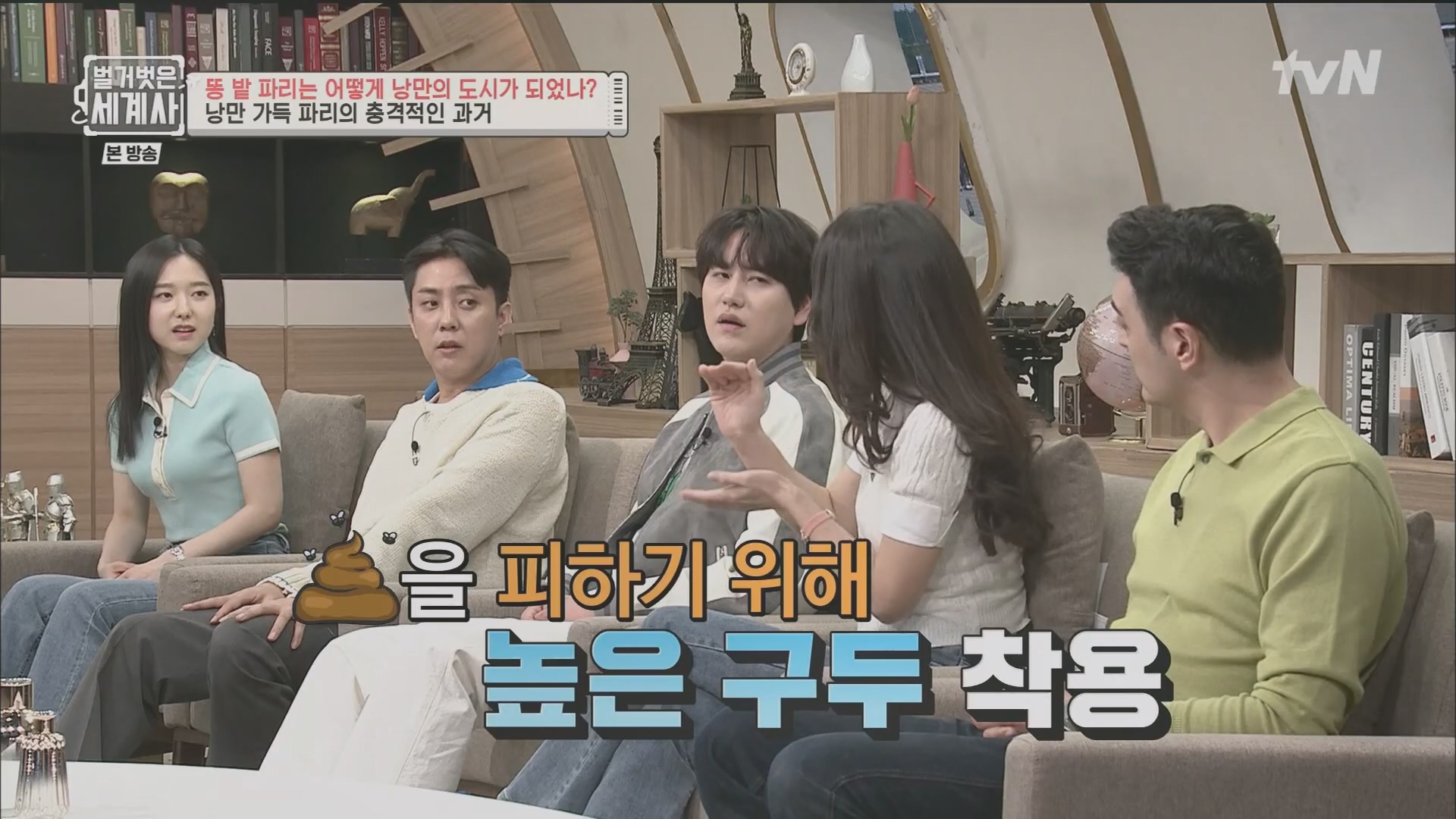 벌거벗은 세계사.E96.230425p.H264-F1RST.mp4_20231125_173442.385.jpg