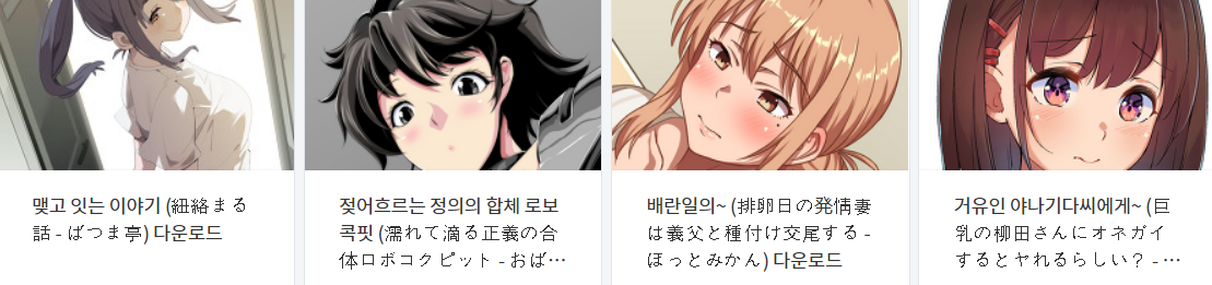 오늘 올린 떡인지 파일 다운로드 (2021년 4월 28일)