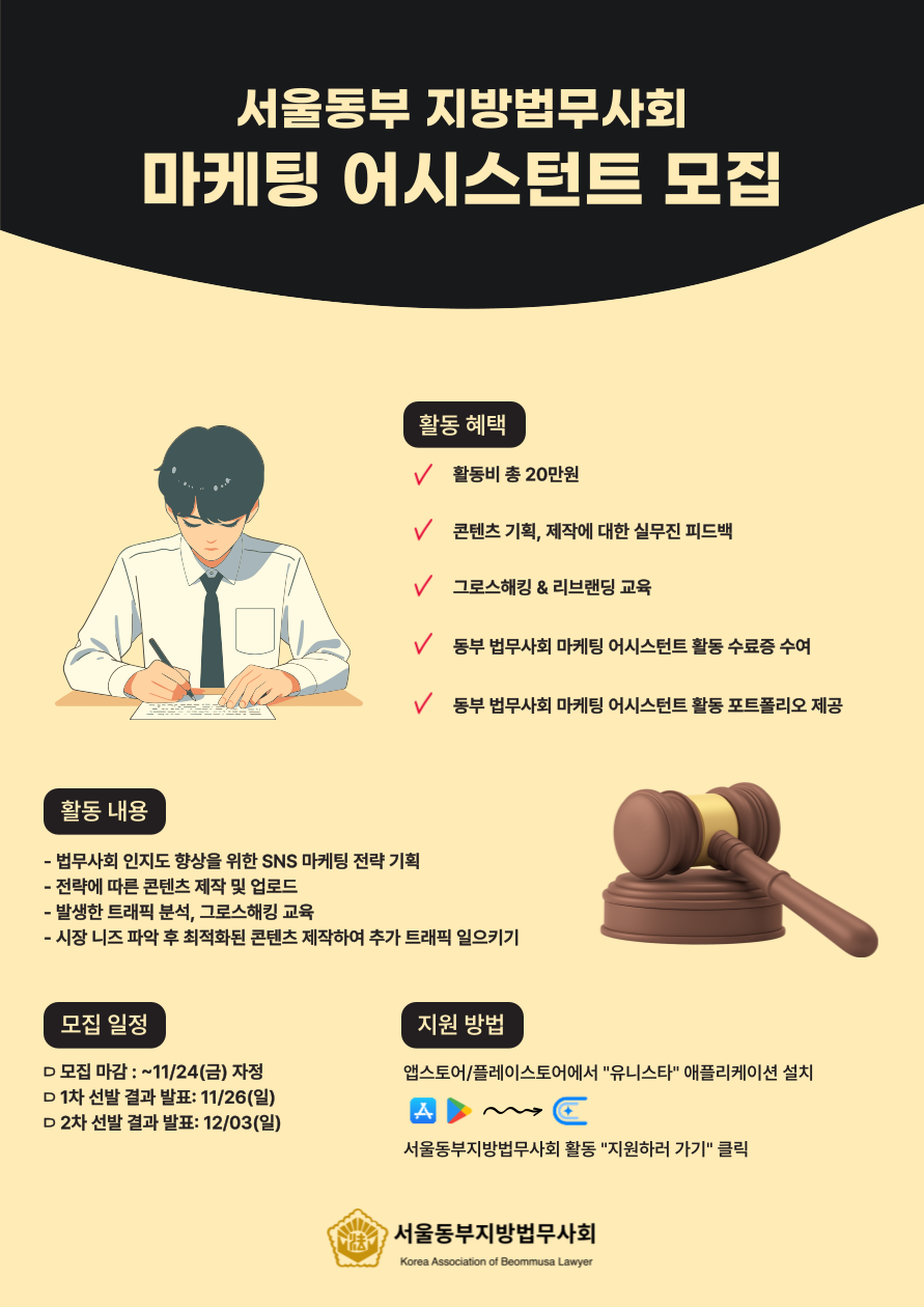 금마케팅 이미지
