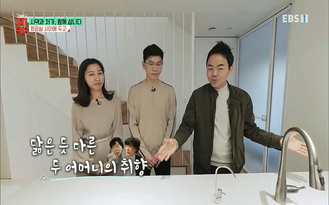 시댁과 처가, 함께 삽니다_ 건축탐구 집_ 220322.mp4_20220324_192122.412.jpg