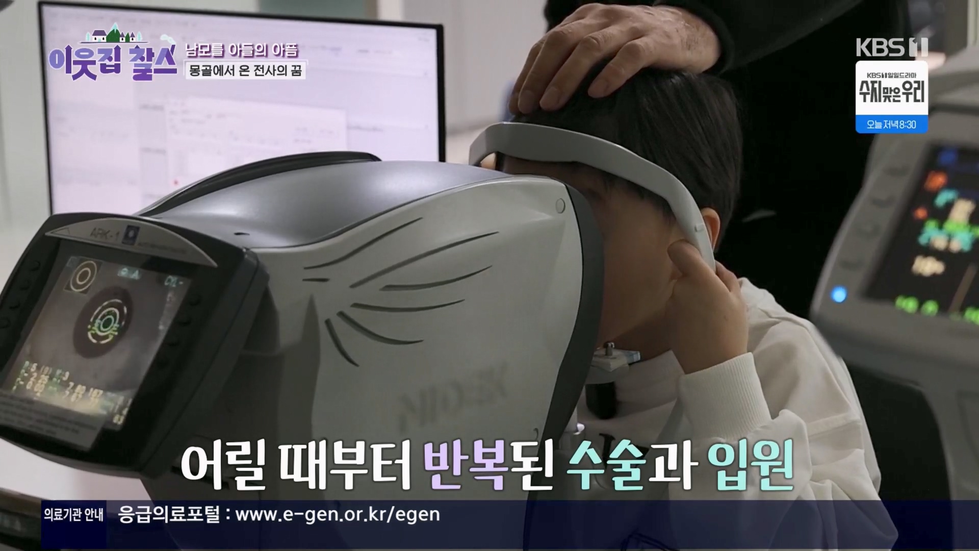 이웃집 찰스.E430.240326p.H264-F1RST.mp4_20240327_201844.057.jpg