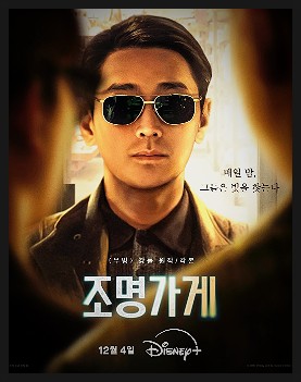 조명가게 이미지