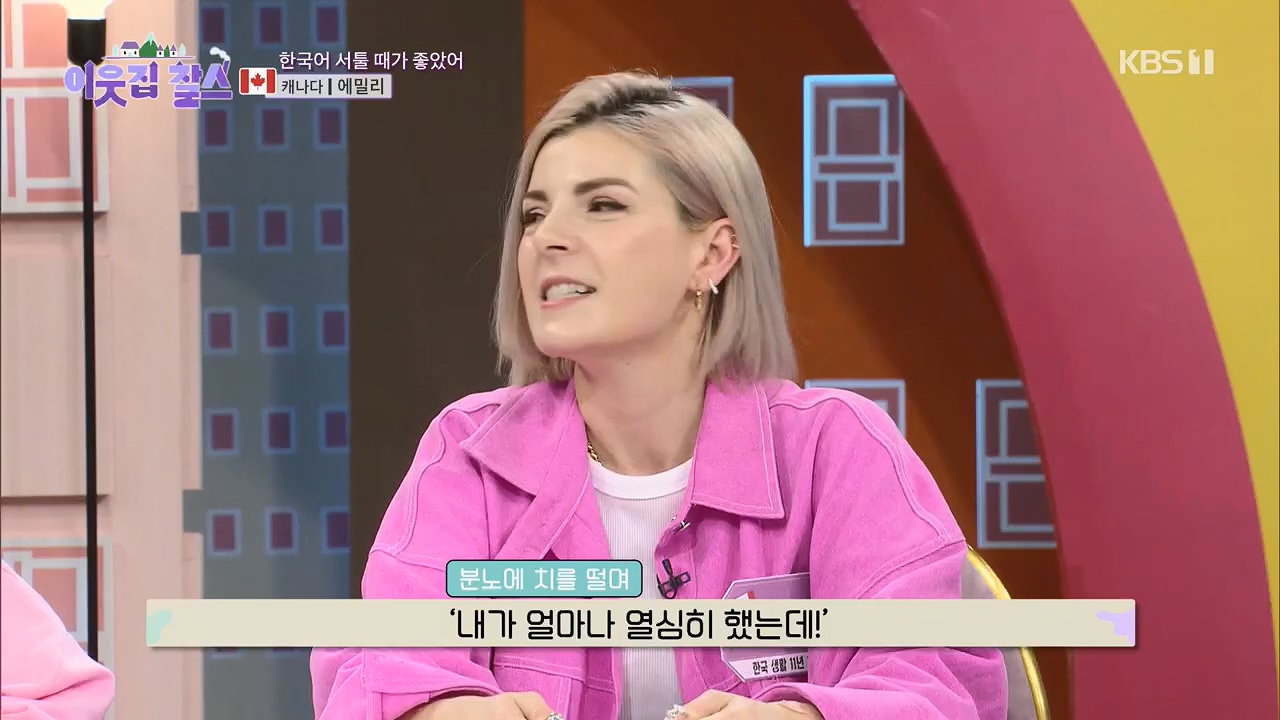 이웃집 찰스.E385p.H264-F1RST.mp4_20230503_202856.463.jpg