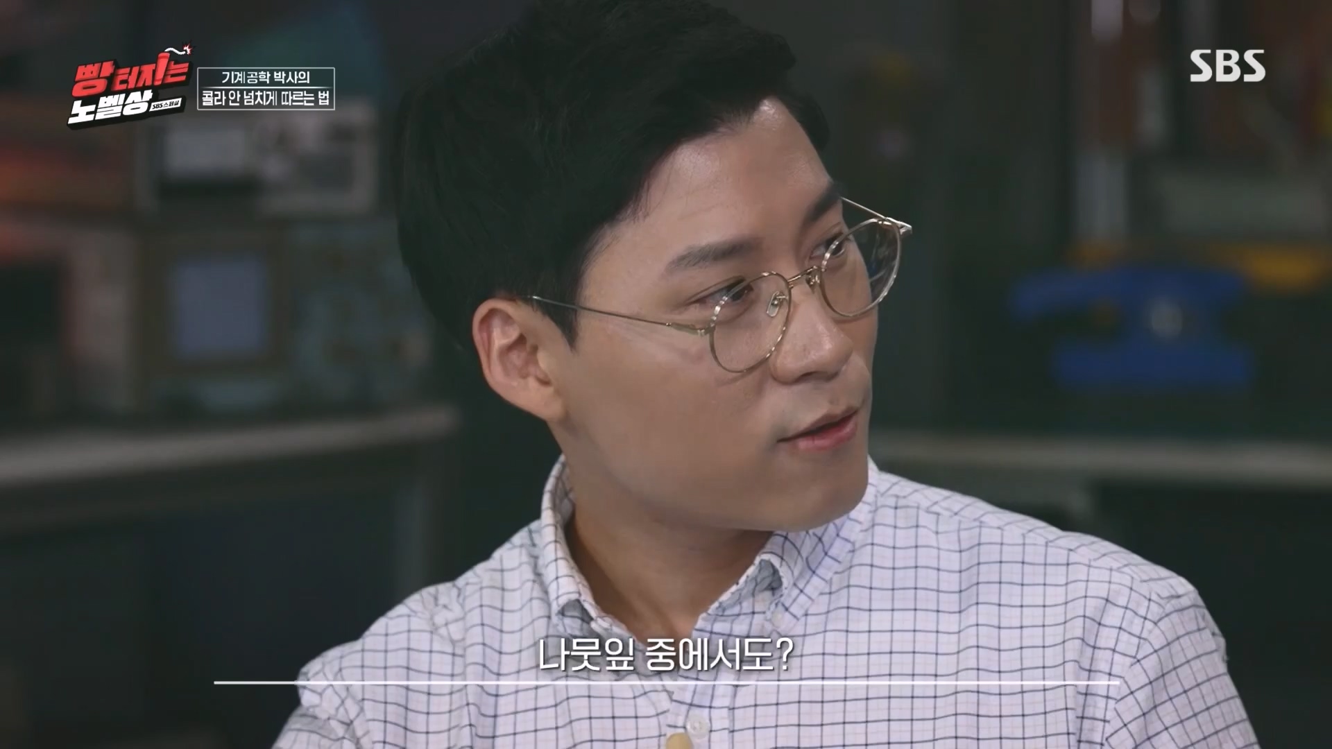 SBS 스페셜.최종.E659.231112p.H264-F1RST.mp4_20231114_204731.643.jpg