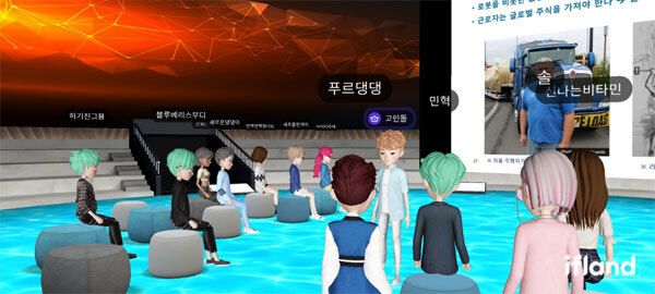  "노후 금융독립?…연금투자로 글로벌 혁신기업 주주 되세요"