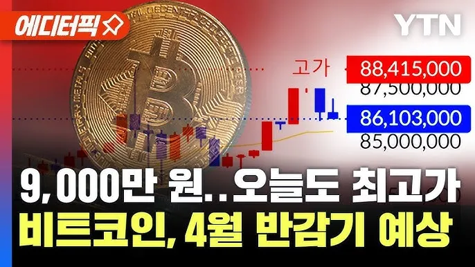 폭설 대장주 관련주 TOP5_7