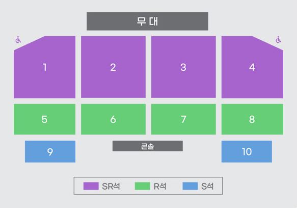 좌석배치도