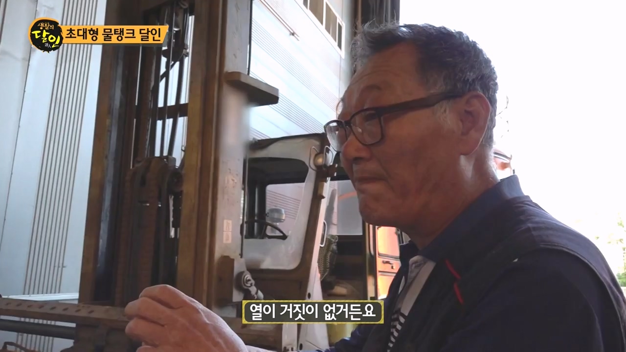 생활의 달인.E907.231010p-NEXT.mp4_20231010_203529.175.jpg