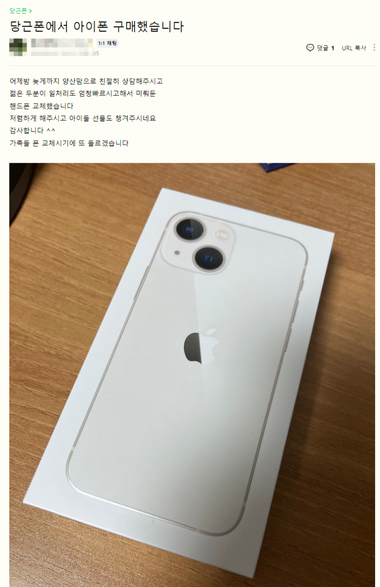 양산성지폰 이미지