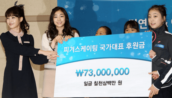 김연아-기부-유니세프에-놀라운-금액