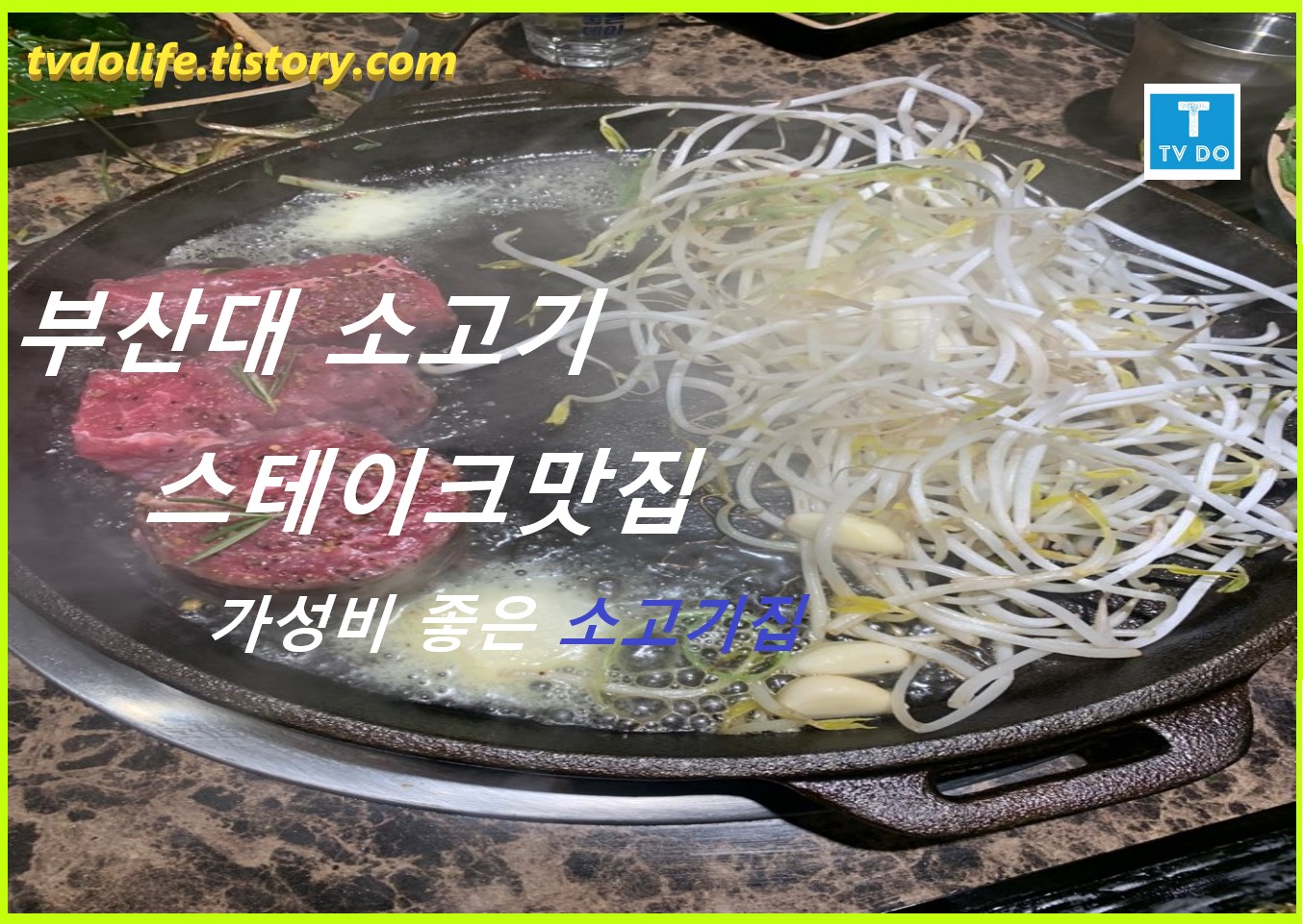 신육간 이미지