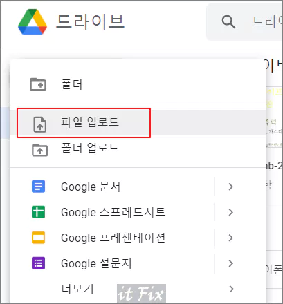  PDF 파일을 편집 가능한 문자 형태로 추출 또는 변환하는 방법