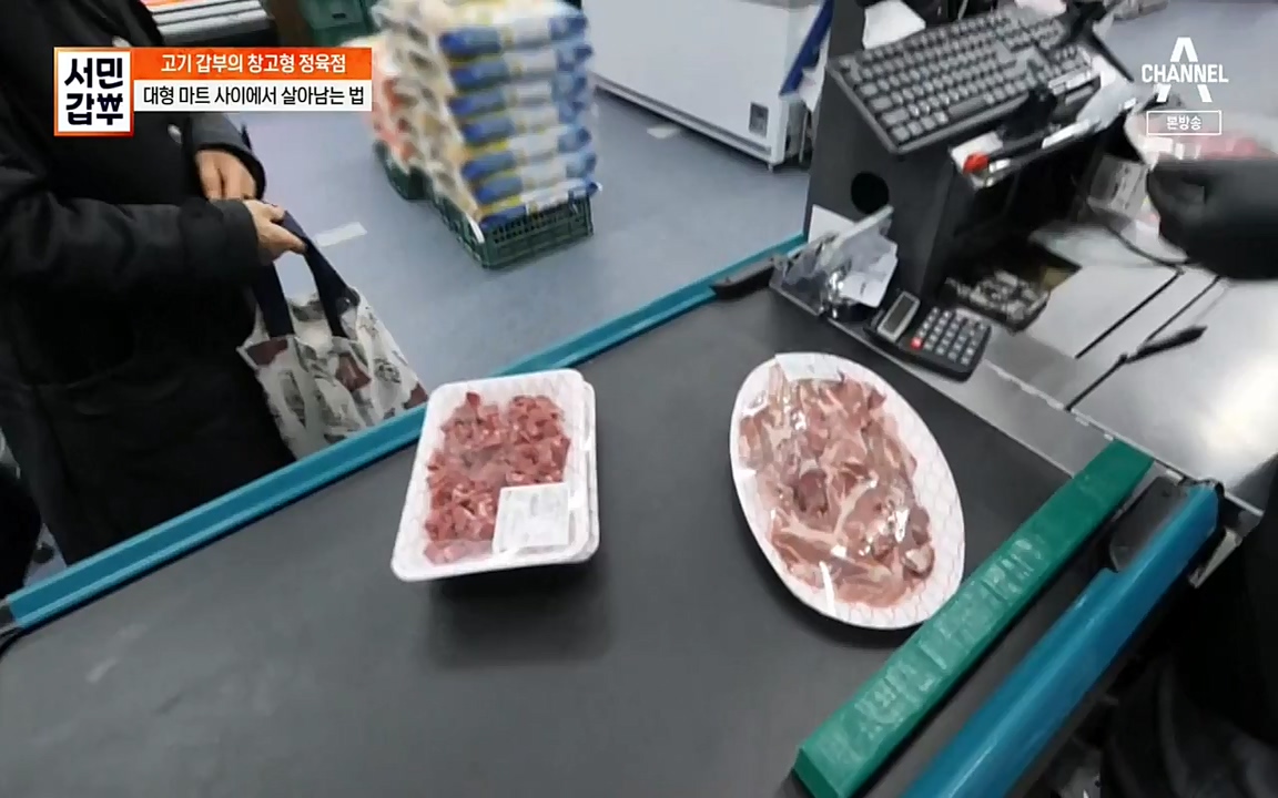 서민 갑부.E375.220320p-NEXT.mp4_20220320_151432.792.jpg