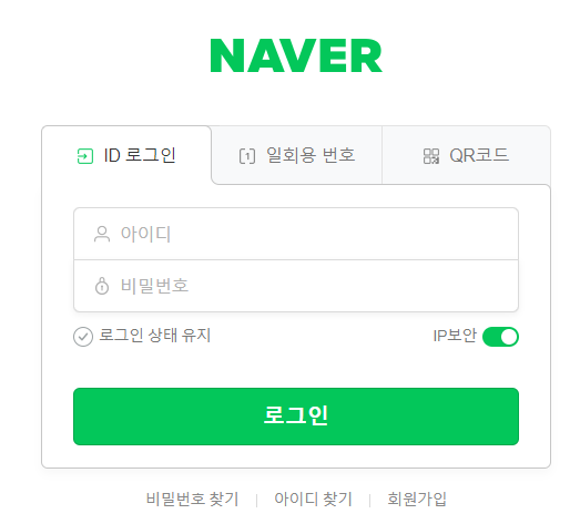  인천 일보 아카데미 58~67일 차 개인 프로젝트 - NAVER 지식in 클론 코딩 (2)
