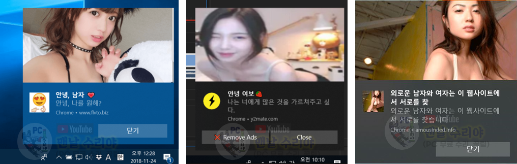 윈도우 10 광고창 완전 제거하는 방법 총정리: 컴퓨터 광고 화면 없애는 법, 크롬 브라우저 광고 차단, 안랩 알약과 카카오톡 광고 삭제하는 팁