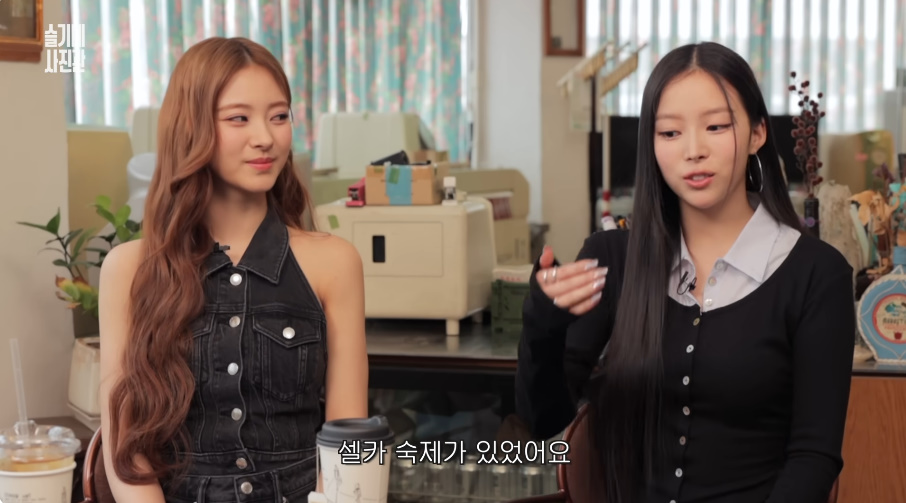 94년생 슬기가 듣고 놀란 요즘 연습생 근황...jpg | 인스티즈