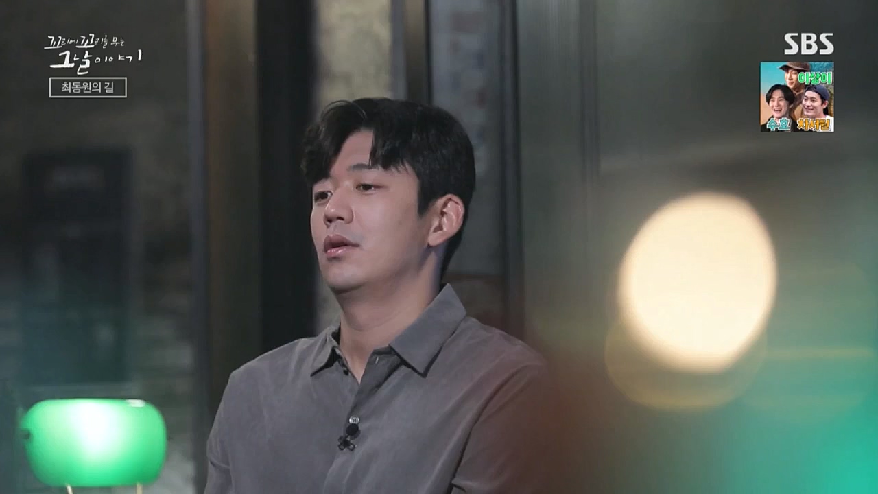 꼬리에 꼬리를 무는 그날 이야기.E50.221021p.WANNA.mp4_20221021_193509.195.jpg