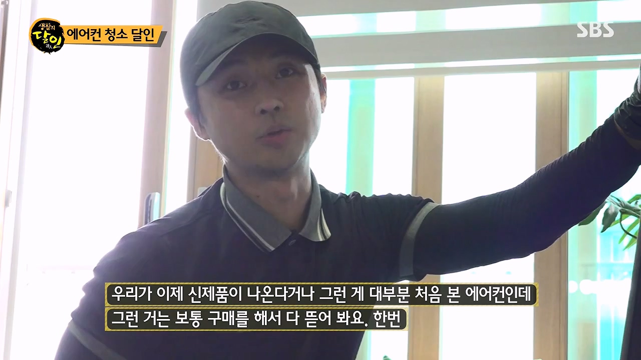 생활의 달인.E944.240716p-NEXT.mp4_20240716_195604.195.jpg