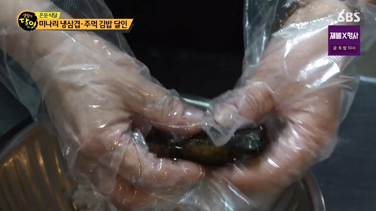 생활의 달인.E921.240130p-NEXT.mp4_20240130_200157.287.jpg