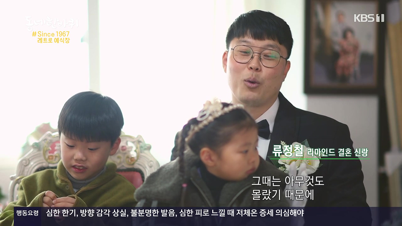 동네 한 바퀴.E252.231217p-NEXT.mp4_20231218_205329.167.jpg