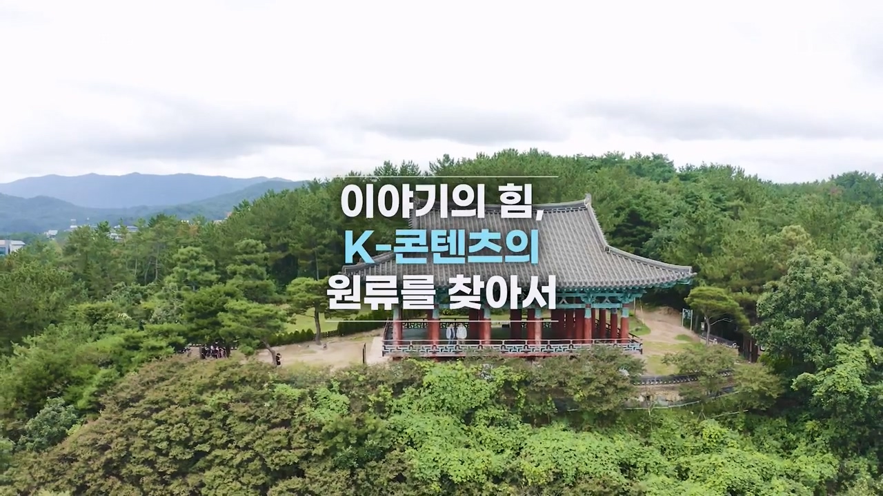 일요특선 다큐멘터리.E327.230807p-NEXT.mp4_20230809_202028.302.jpg