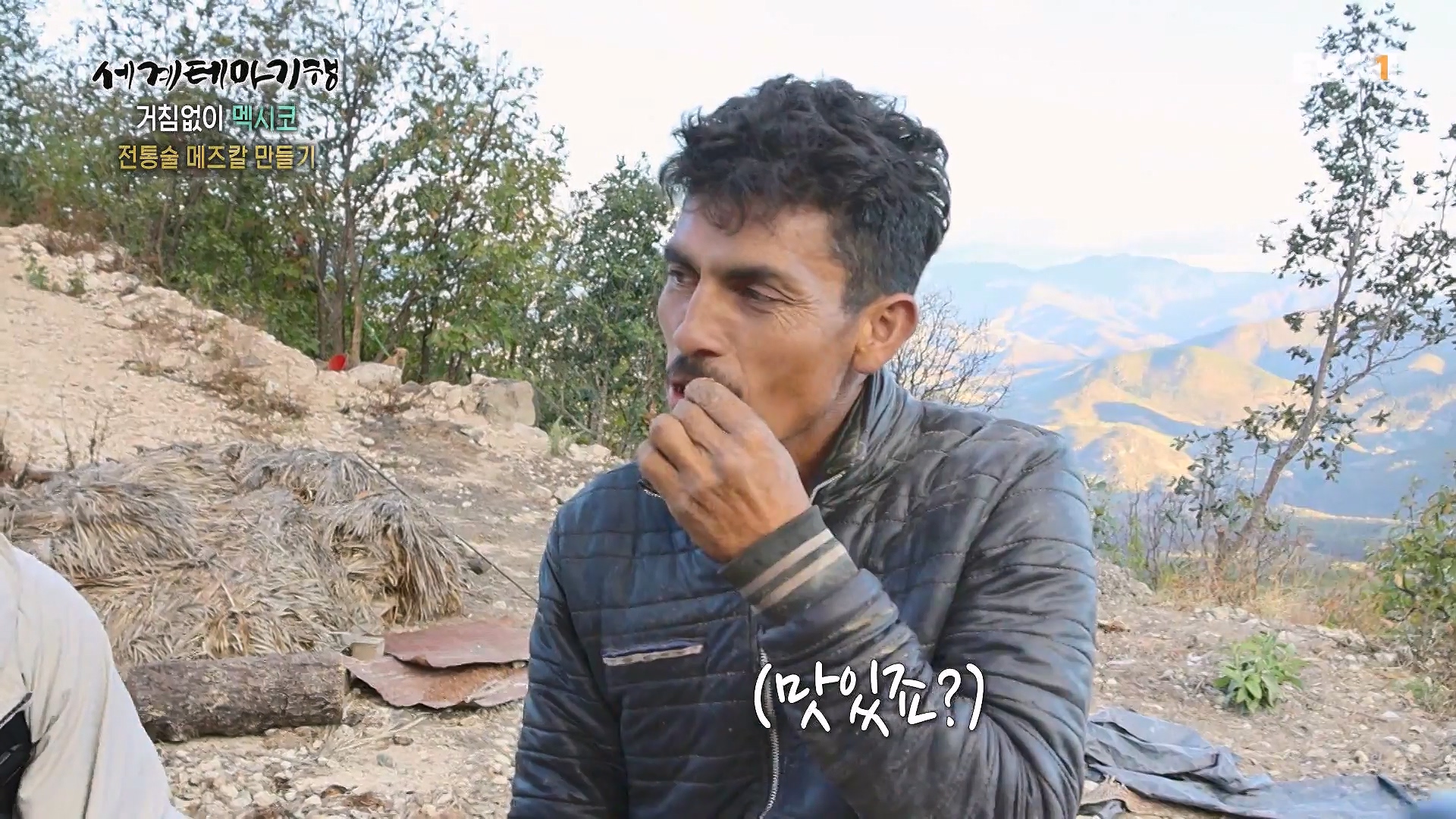 세계테마기행 240110 거침없이 멕시코 -맵다 매워 삐까삐까, 오아하카0p.mp4_20240713_163412.610.jpg