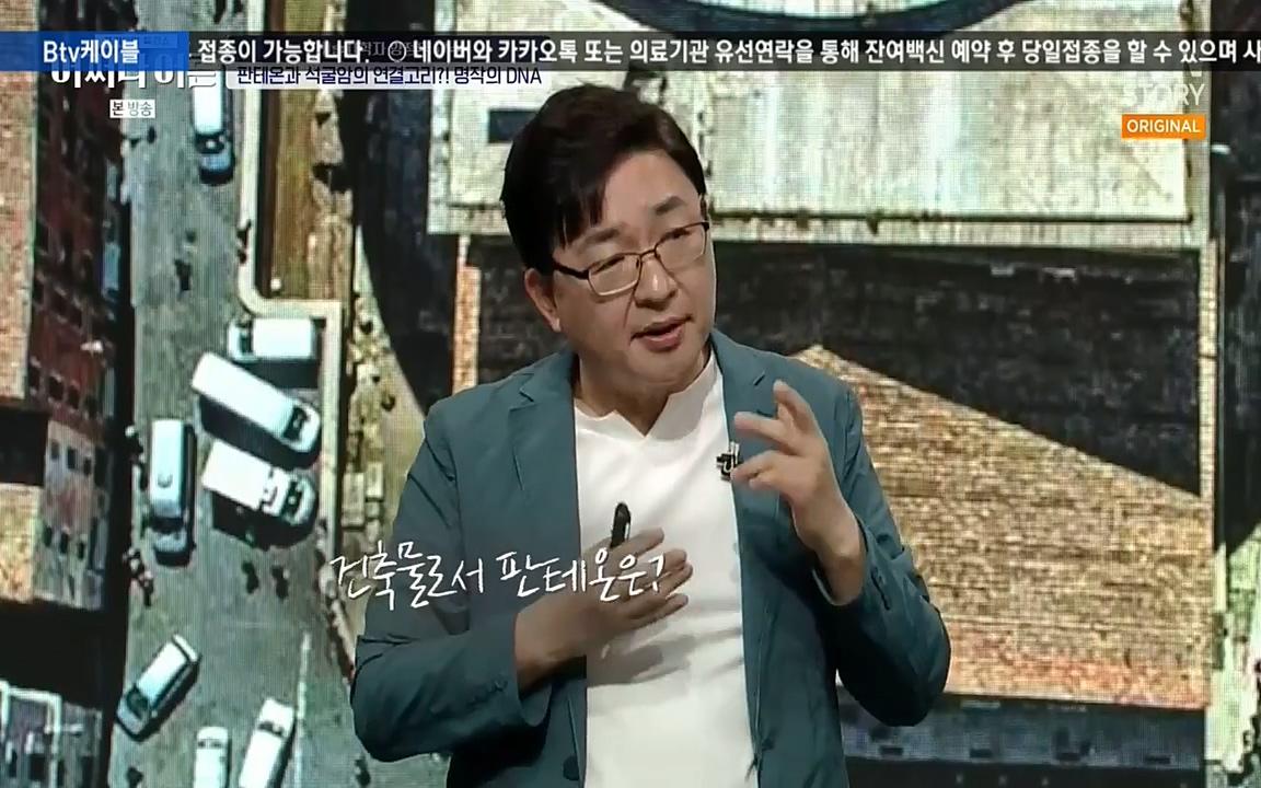 어쩌다 어른.E05.220708p-NEXT.mp4_20220904_174831.919.jpg