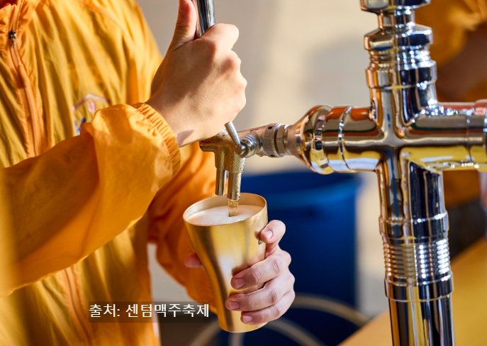 부산 센텀 맥주 축제 일정 2025 가수 라인업, 행사 티켓 가격